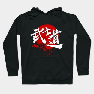 BUSHIDO (red black) Hoodie